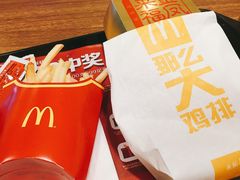 -麦当劳(东急新天地店)