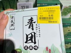 -Olé精品超市(上海港汇恒隆店)