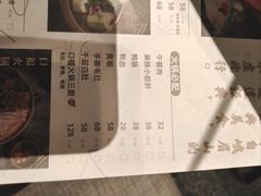 -盡膳口福跷脚牛肉火锅(晶耀前滩店)
