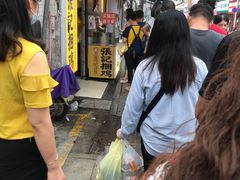 -张记捆鸡(总店)