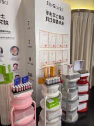点击看大图 -半岛故事·法儿曼抗衰·indiba中心