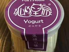 -狐狸家·酸奶酪专门店(平江路店)