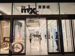 -深圳湾万象城(南山店)