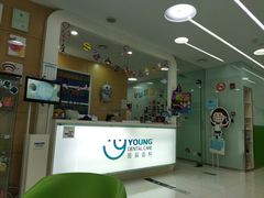 -岳辰齿科(浦东长泰店)