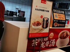 -一心一味(福星店)