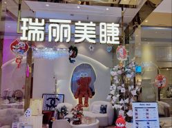 -RL Nail·瑞丽美甲美睫品牌原创店
