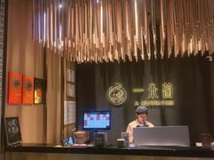 -一朵菌·野生菌探索家火锅(南亚店)