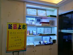 -成都苗方清颜专业祛痘