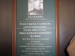 -赵小姐的店(鼓浪屿三友店)