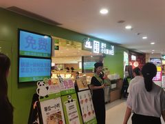 -一围肥牛肉小火锅(佳兆业广场店)