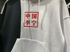 -砂之船奥莱(南京江宁店)