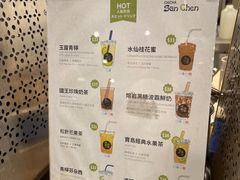 -吃茶三千(海港城店)