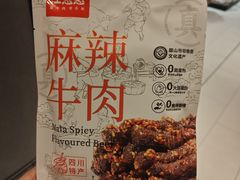 -永辉超市(郫都区爱琴海店)