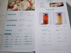 -青花椒花椒鱼(合生汇店)