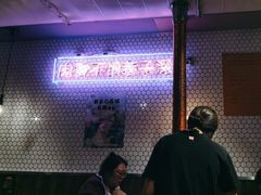 -济州爱肉堂(总店)