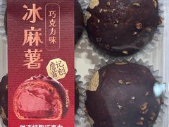 -詹记桃酥(马鞍山万达店)