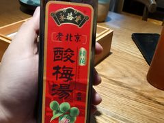 -九锅一堂酸菜鱼(万达广场店)