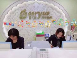 -蓓儿悦月子会所(日月大道店)