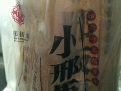 -邢记板栗(铜陵二店)