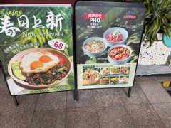 -西贡妈妈SaigonMama•越南料理(上海商城店)