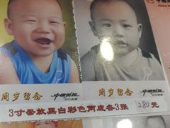 -中国照相馆(清河万象汇店)