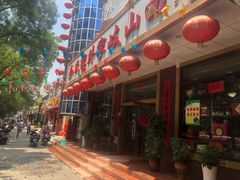 门面-令氏家外家岐山面(火炬路店)