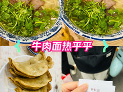 -清真·西北桥头拉面大王(丁家桥店)