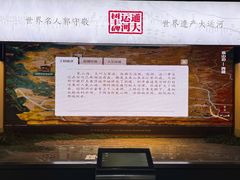 -郭守敬纪念馆