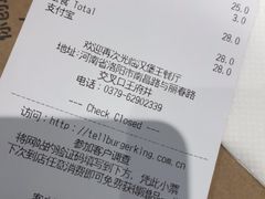 -汉堡王(洛阳王府井店)