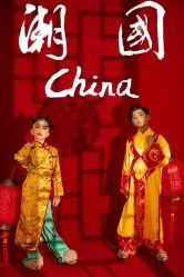 点击看大图 -菲啦城堡高端儿童摄影会所(武夷商业城店)