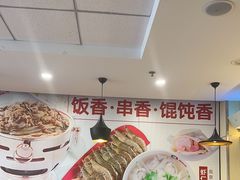 -南城香(欧陆经典万兴苑店)