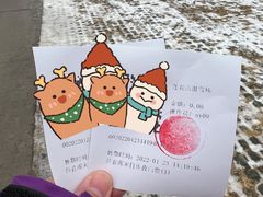 -北京莲花山滑雪场