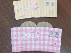 -瑞幸咖啡(凯德虹口龙之梦店)