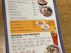 -新旺茶餐厅·早餐(香港广场店)