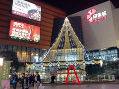 -宁波鄞州印象城