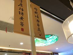 -佬肥猫(周浦万达店)
