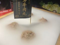 -原牛道·潮汕围炉火锅(讯美店)
