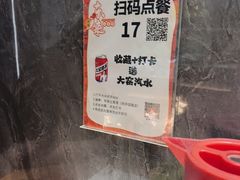 -东来土菜馆(民祥园路店)