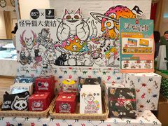 零售区-85度C(上海广元店)
