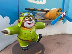 -沈阳方特欢乐世界