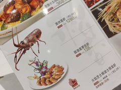 -稻香海鲜饭店(第一国际店)