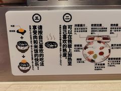 -肉肉大米(金虹桥店)