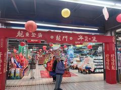 -世纪联华超市(外海店)