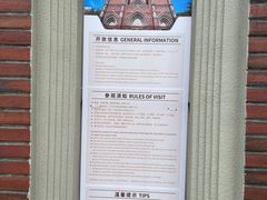 -徐家汇天主堂