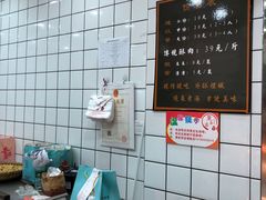 -童婆婆酥肉(双楠店)