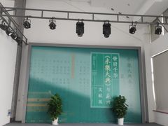 -苏州图书馆(人民路总馆)