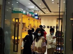 -皇庭广场(福华三路店)