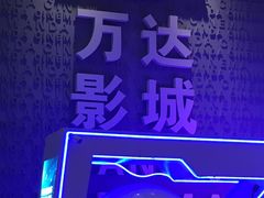 -万达影城 太原龙湖激光IMAX万达广场店(解放路店)