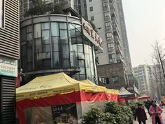 -江湖黑大兔(杨家坪店)