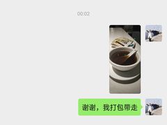 -海底捞火锅(玉桥商业广场店)